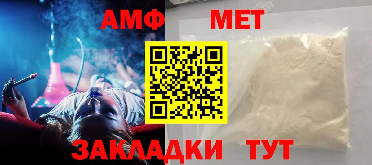 Зеленогорск  АМФ Premium  Вход с VPN 