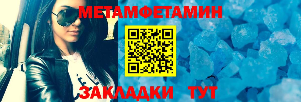 Amphetamine Розовый Зеленогорск