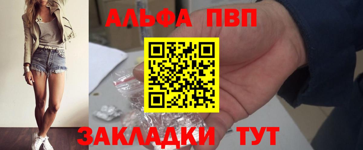 Мефедрон Зеленогорск