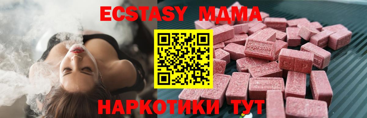 ЭКСТАЗИ Cube Зеленогорск