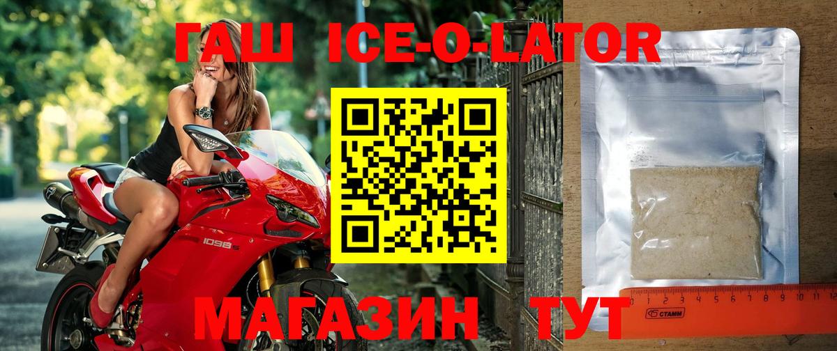 ГАШИШ 40% ТГК Зеленогорск