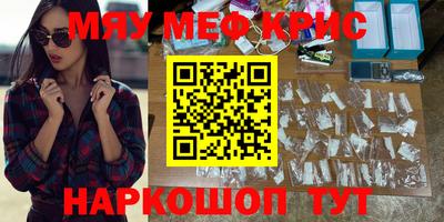 сатива Кунгур