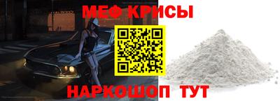 сатива Кунгур