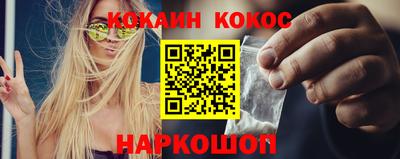 марихуана Кумертау