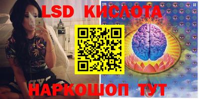 сатива Кунгур