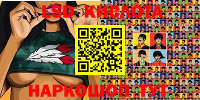 сатива Кунгур