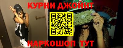 марихуана Кумертау