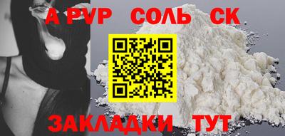 марихуана Кумертау