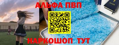 сатива Кунгур