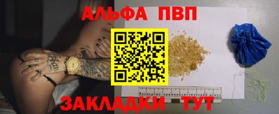 марихуана Кумертау