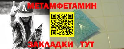 сатива Кунгур