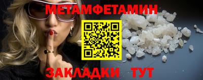 марихуана Кумертау