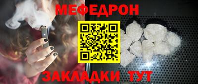 марихуана Кумертау
