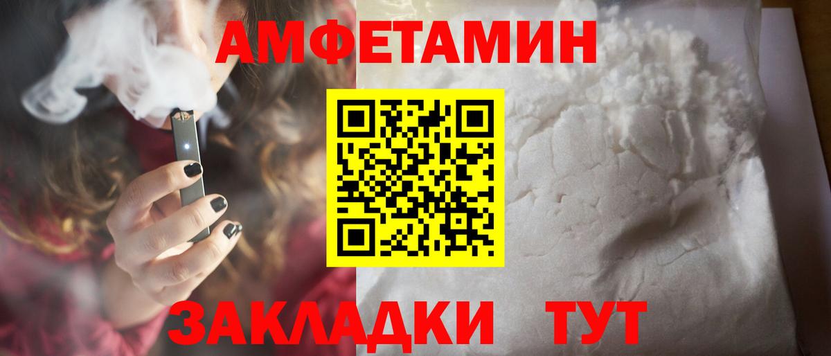 Бошки Шишки  Зеленогорск  Меф МЯУ МЯУ кристаллы  ГАШИШ  Вход с VPN  КОКАИН 