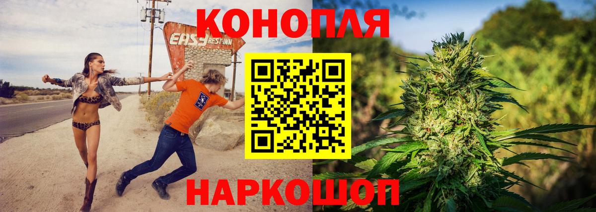 Бошки марихуана SATIVA & INDICA  Бошки марихуана MAZAR  Марихуана THC 21%  Канабис AK-47  Вход с VPN  Зеленогорск 