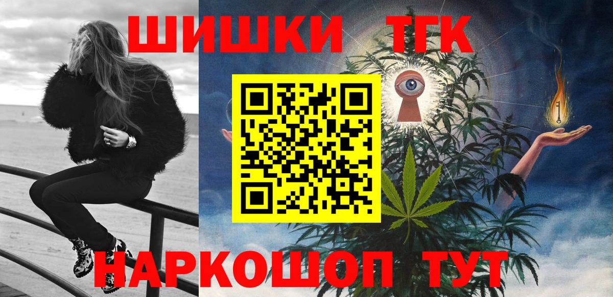 Бошки Шишки MAZAR Зеленогорск